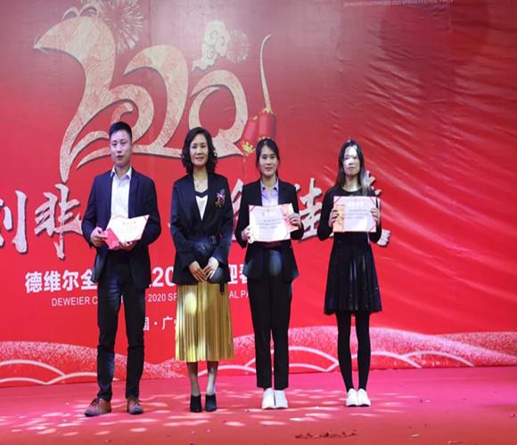 “德创非凡,共创佳绩”,德维尔全屋定制2020年员工迎春晚会完美落幕!